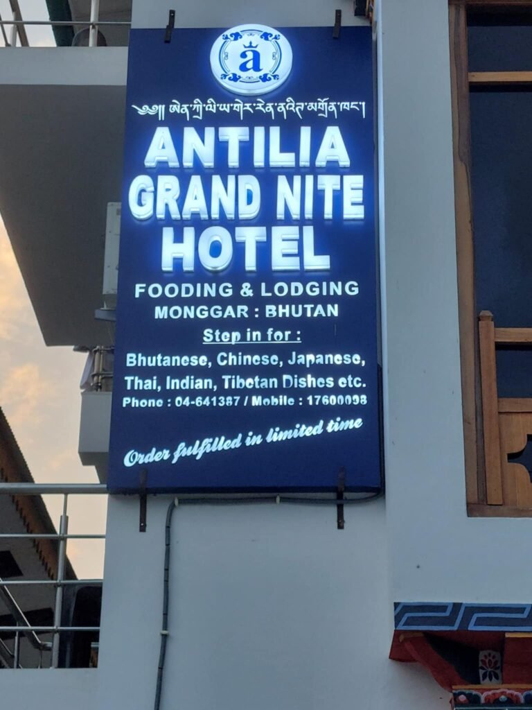 Antila grand nite hotel